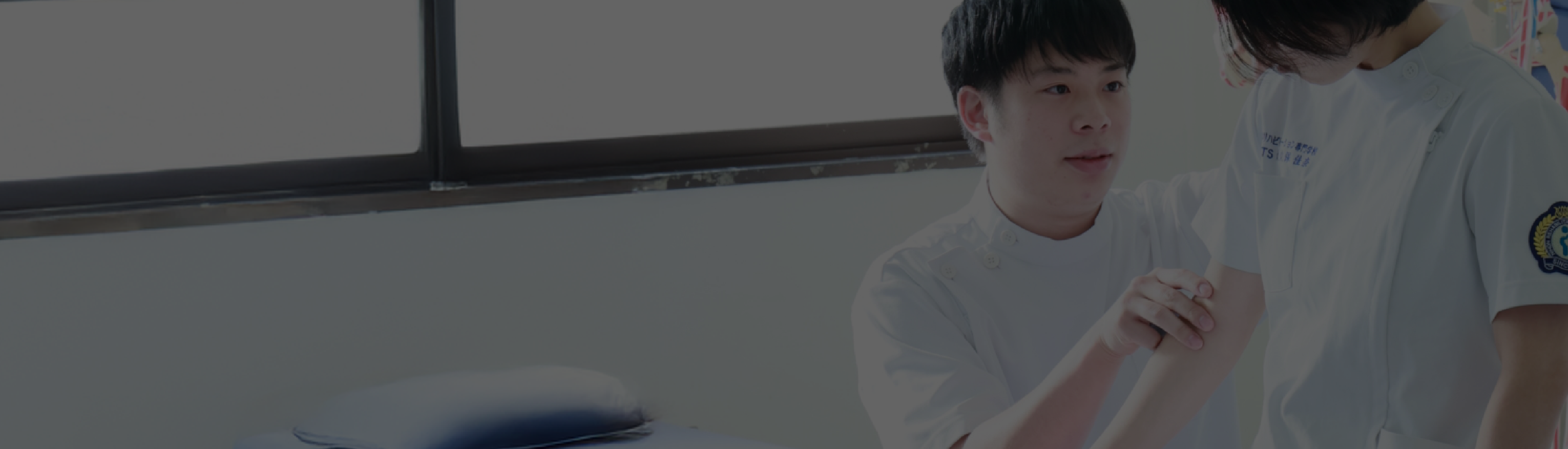 理学療法授業イメージ
