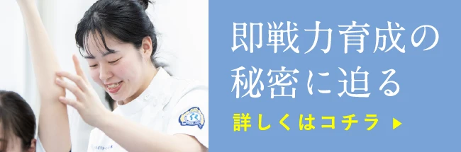 即戦力はゆずらない